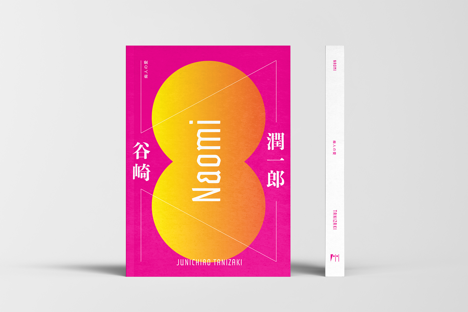 naomi_cover