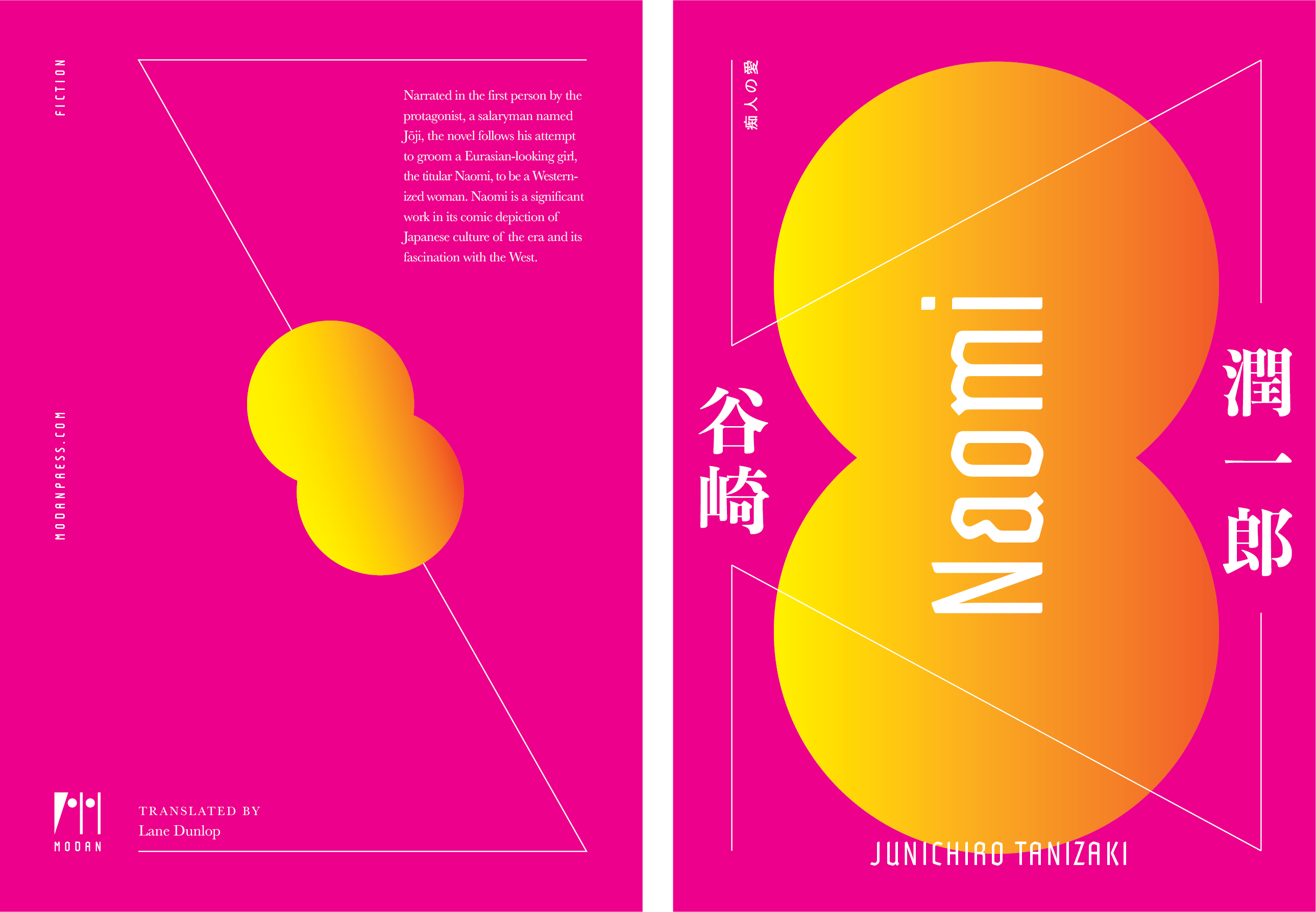 modan_cover_naomi_junichirotanizaki