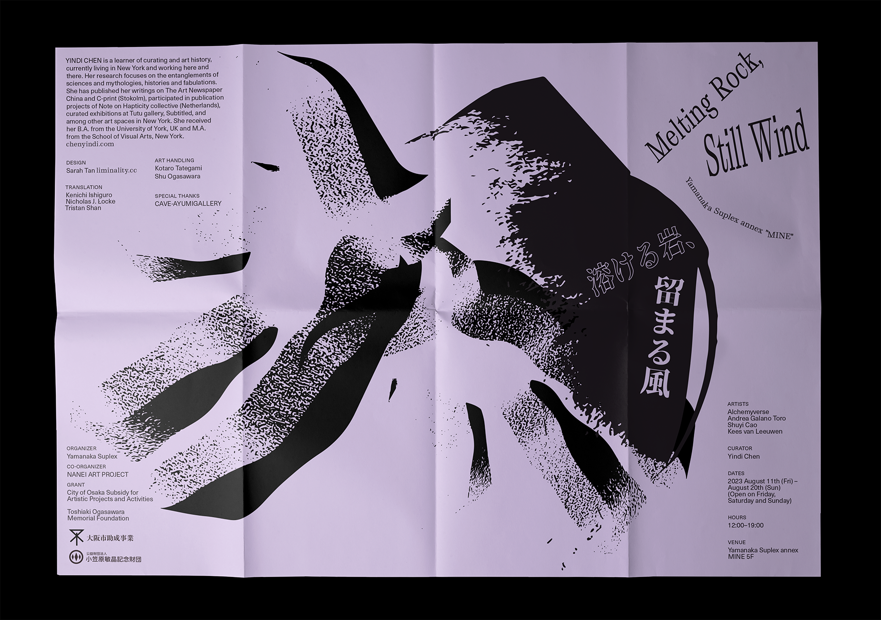 meltingrock_pamphlet_en_front